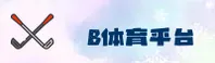 功能与服务详解