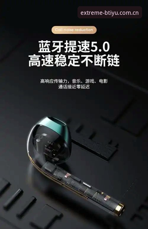 B体育平台使用技巧深度评测：从A9K3版本到极致体验的全方位解析